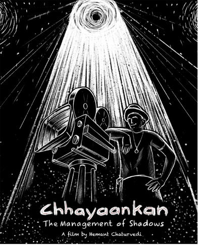 Encounter Image 1