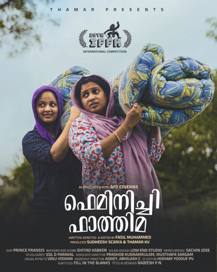 Film 2